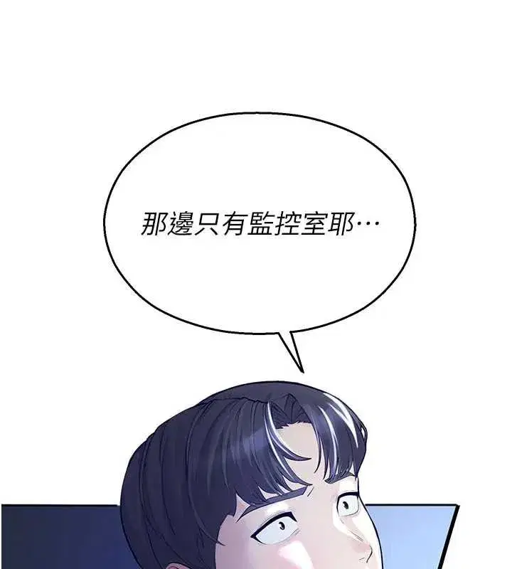 第3話-女大生自慰Live秀