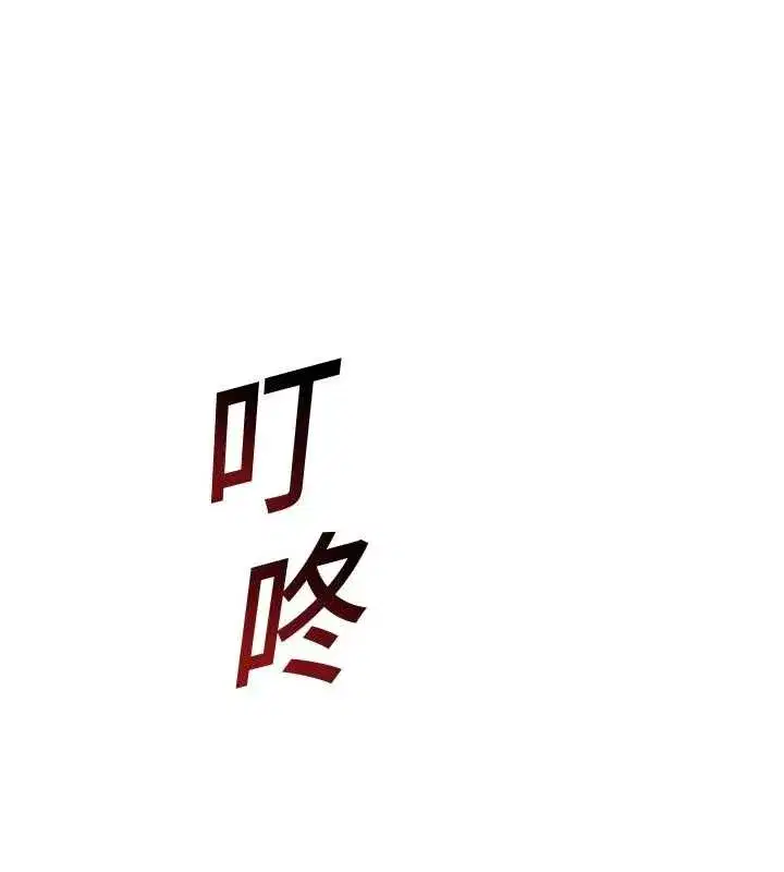 第3話-女大生自慰Live秀