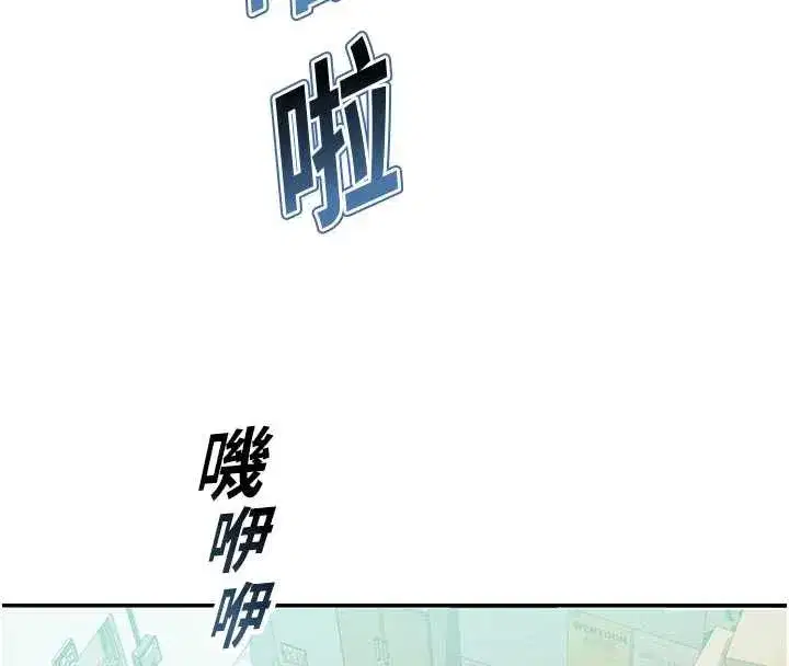 第3話-女大生自慰Live秀