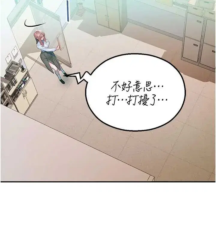 第3話-女大生自慰Live秀