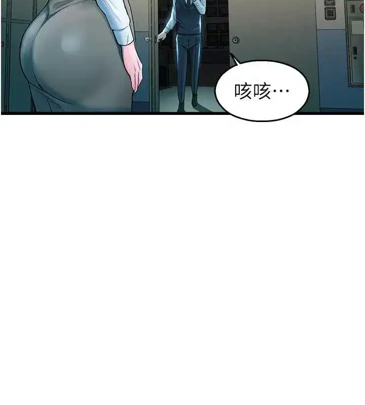 第3話-女大生自慰Live秀