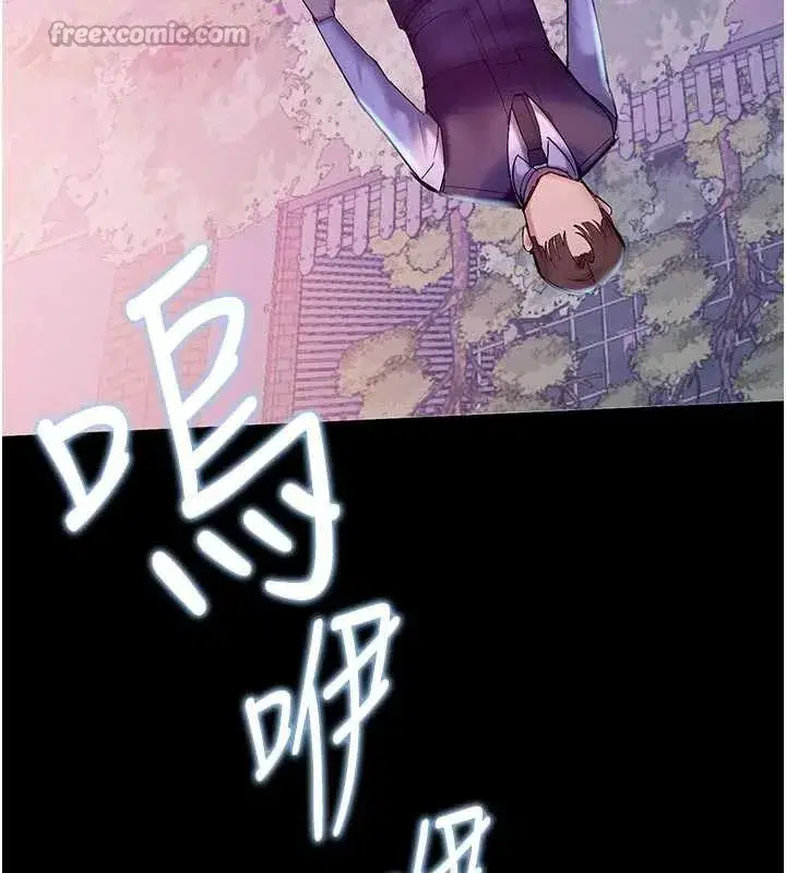 第3話-女大生自慰Live秀