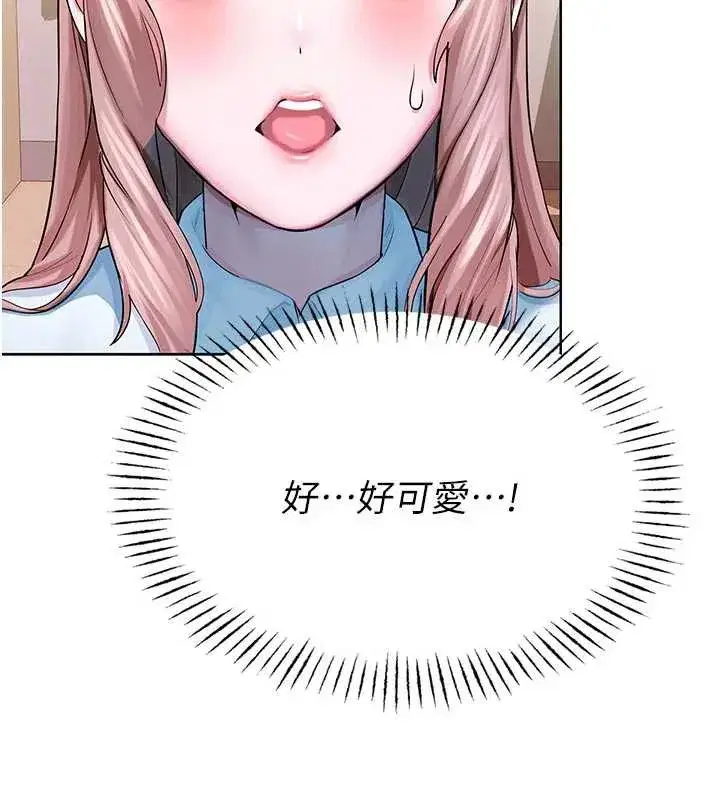 第3話-女大生自慰Live秀