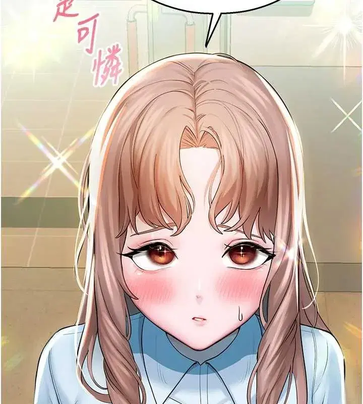 第3話-女大生自慰Live秀