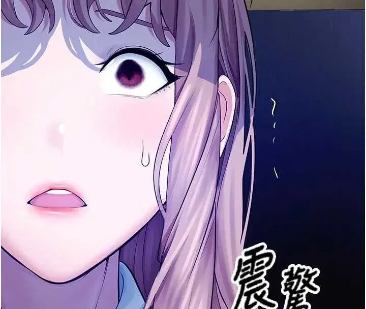 第3話-女大生自慰Live秀