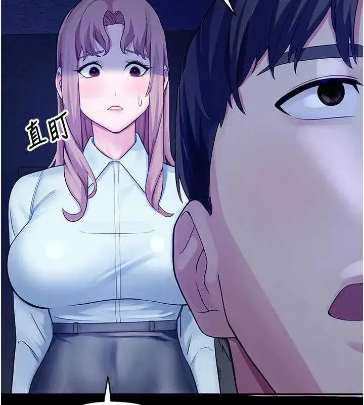 第3話-女大生自慰Live秀