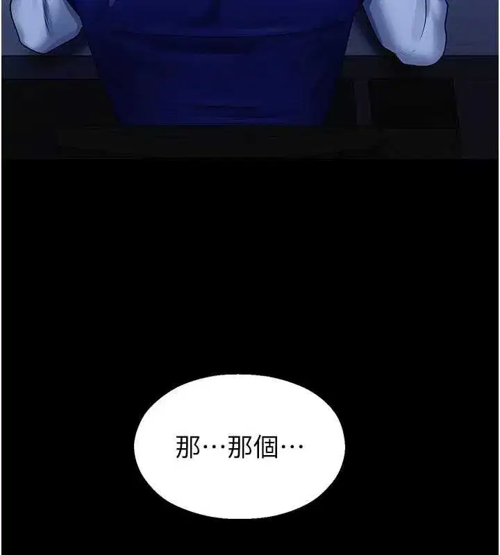 第3話-女大生自慰Live秀