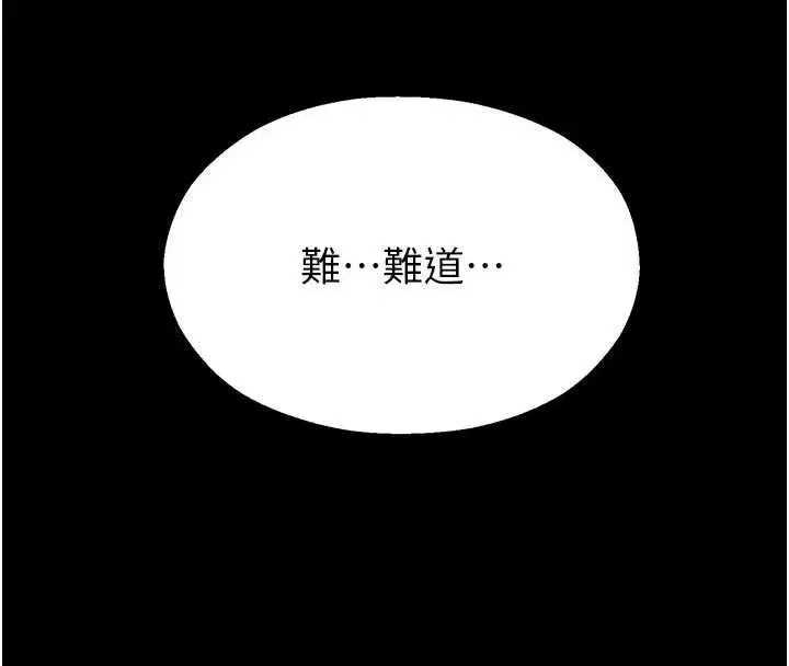 第3話-女大生自慰Live秀