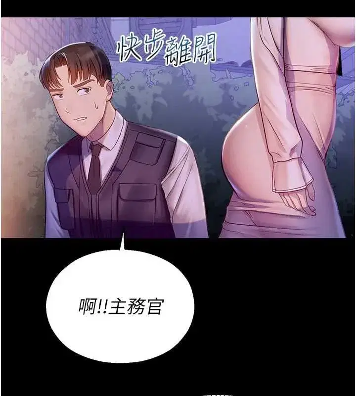 第3話-女大生自慰Live秀