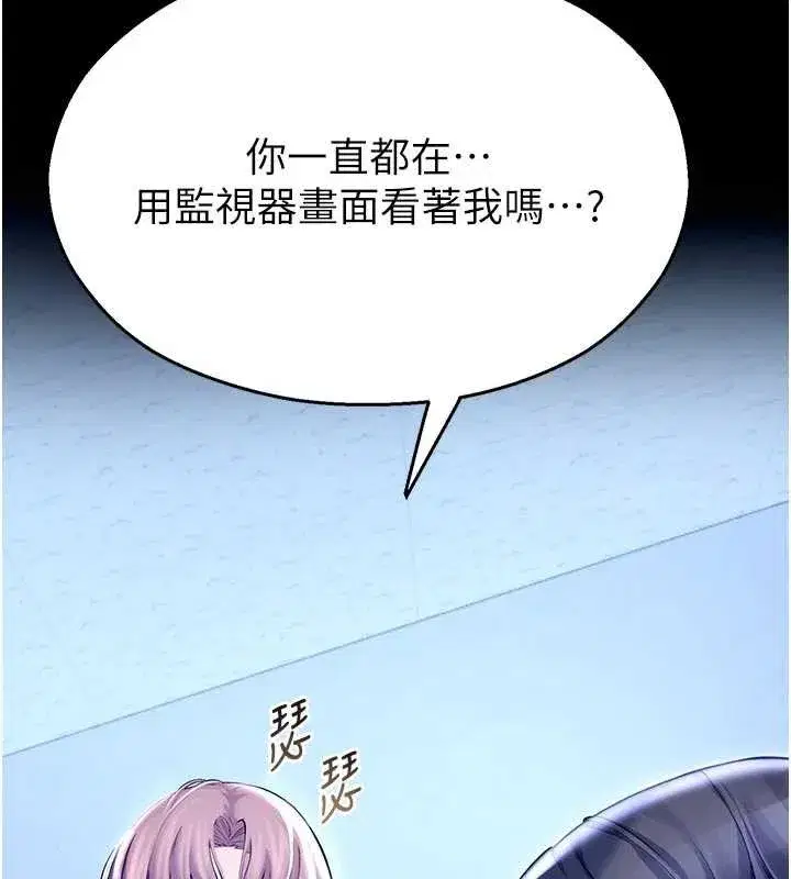 第3話-女大生自慰Live秀