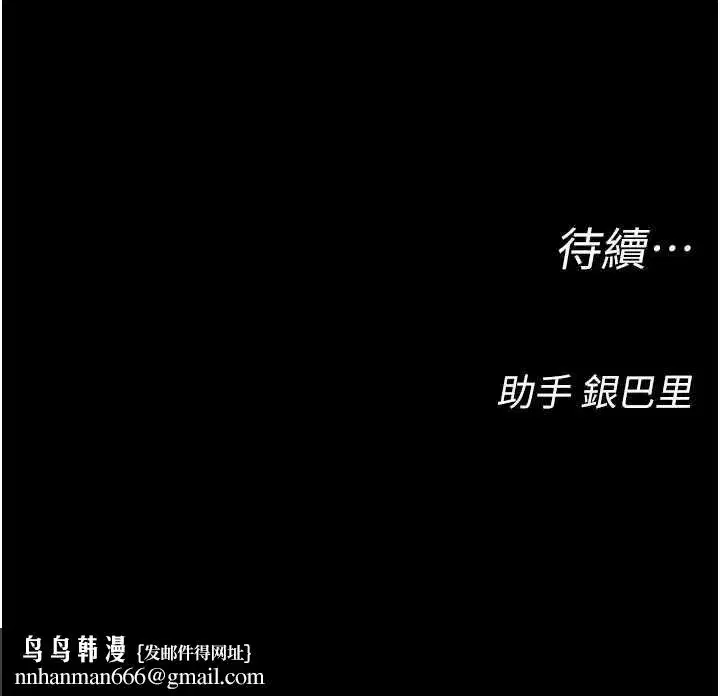 第3話-女大生自慰Live秀