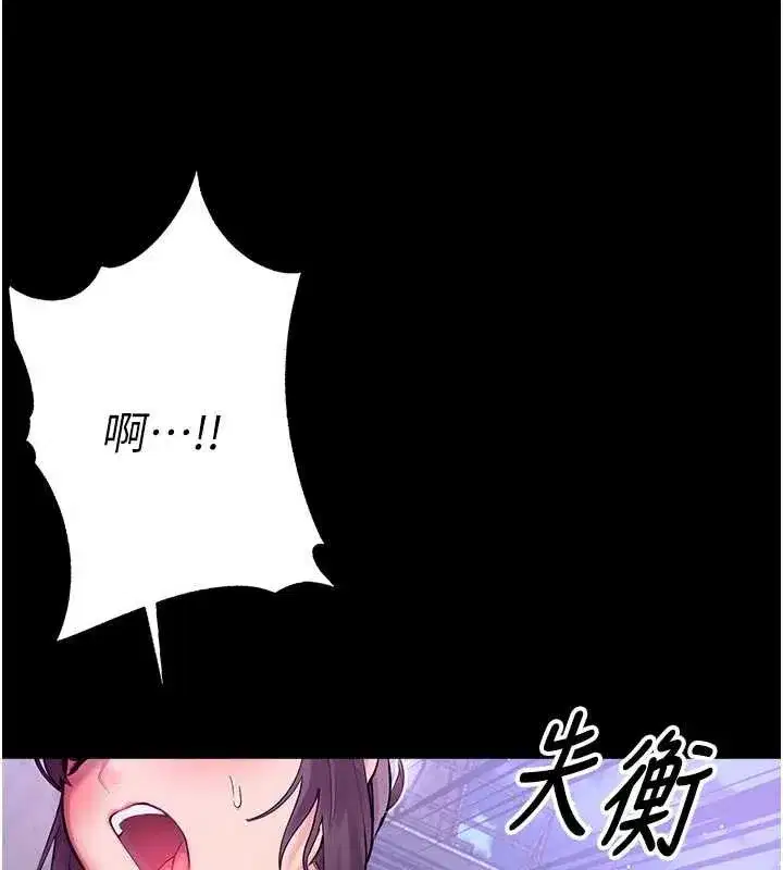 第3話-女大生自慰Live秀