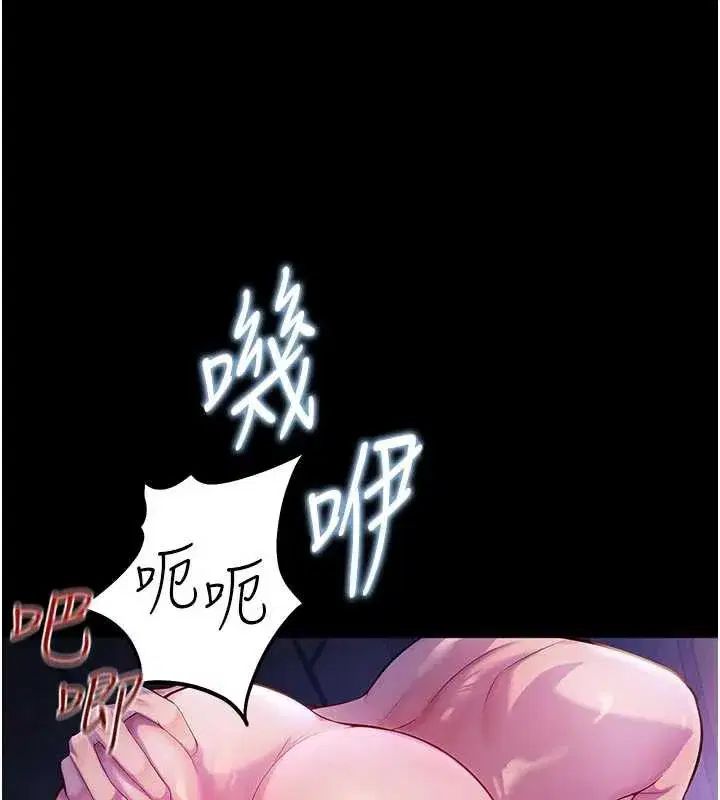 第3話-女大生自慰Live秀