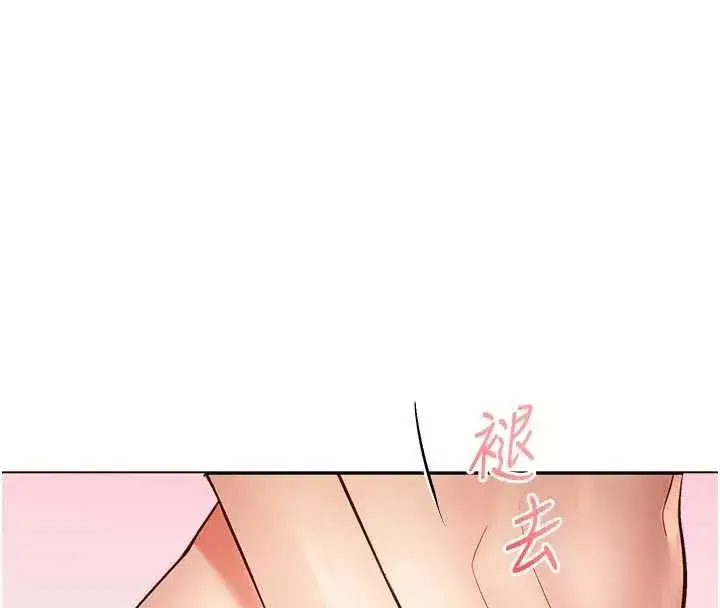 第3話-女大生自慰Live秀