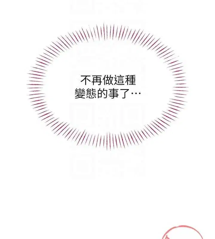 第3話-女大生自慰Live秀