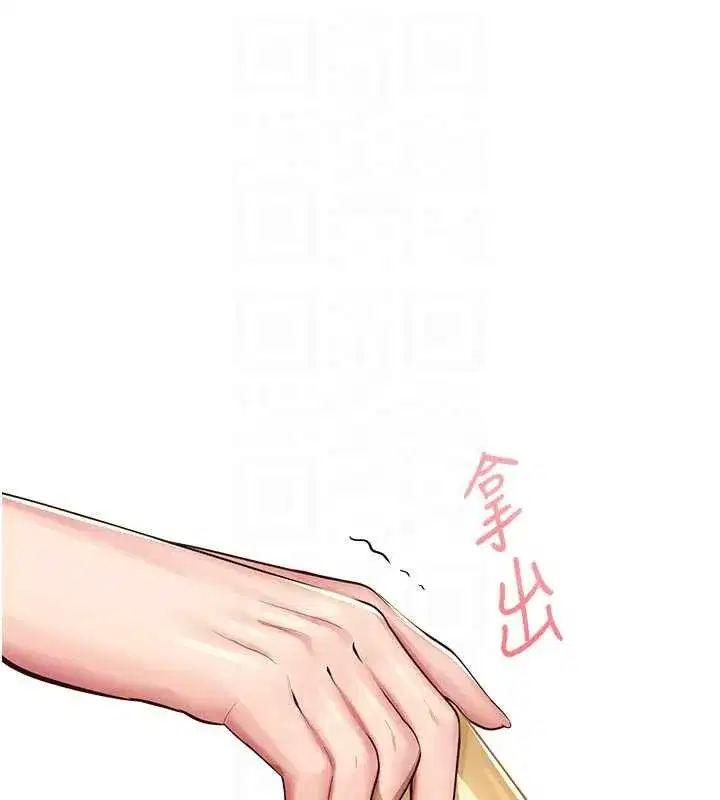 第3話-女大生自慰Live秀