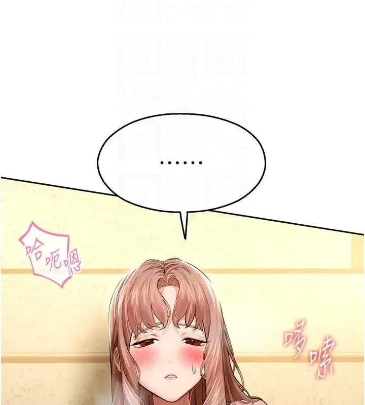 第3話-女大生自慰Live秀