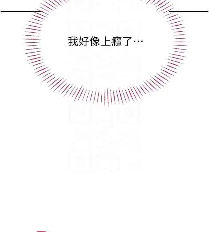 第3話-女大生自慰Live秀