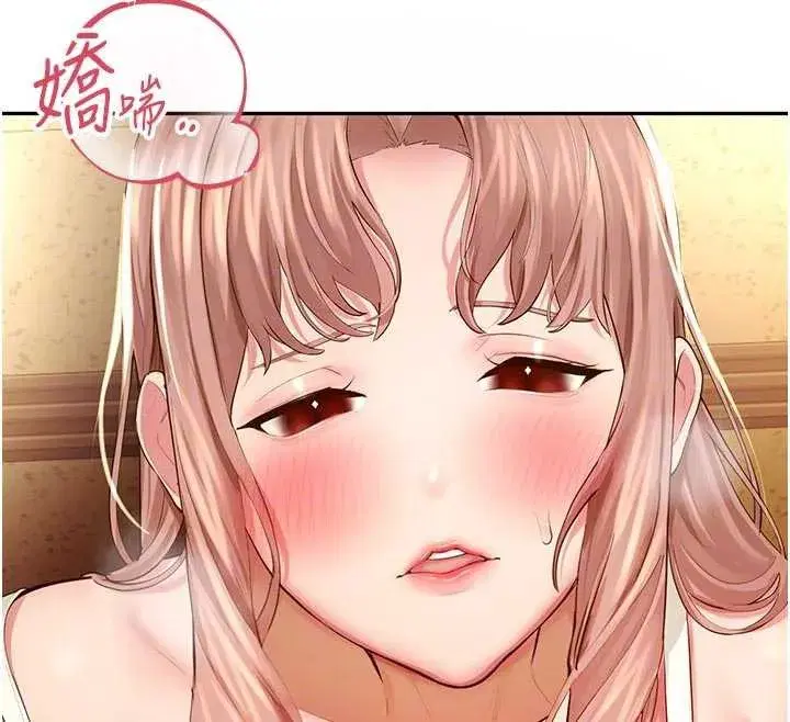 第3話-女大生自慰Live秀