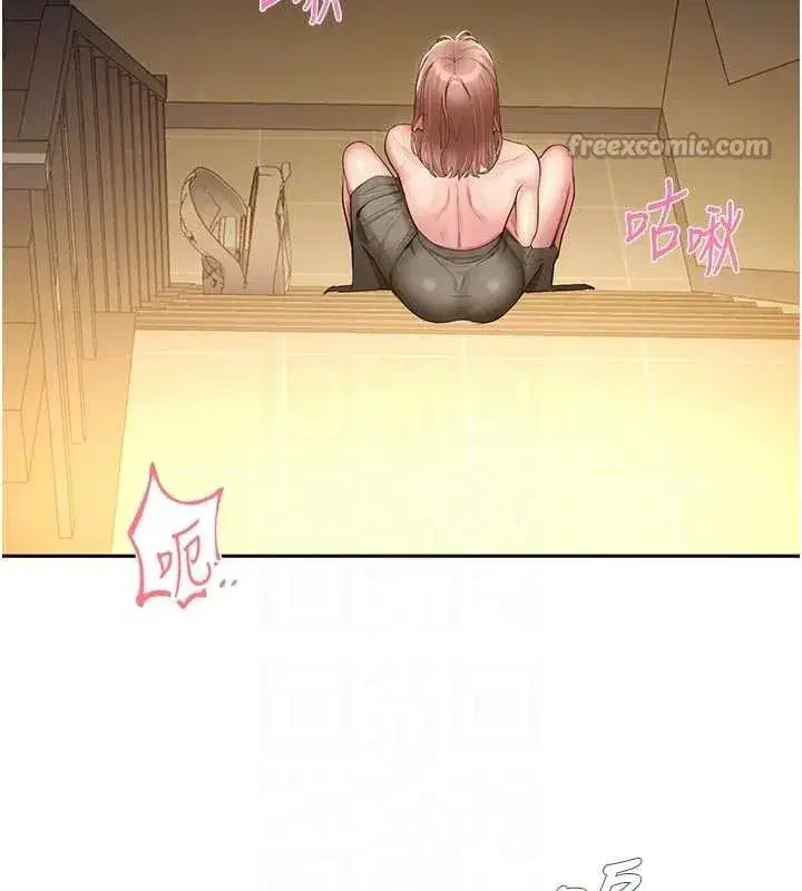 第3話-女大生自慰Live秀