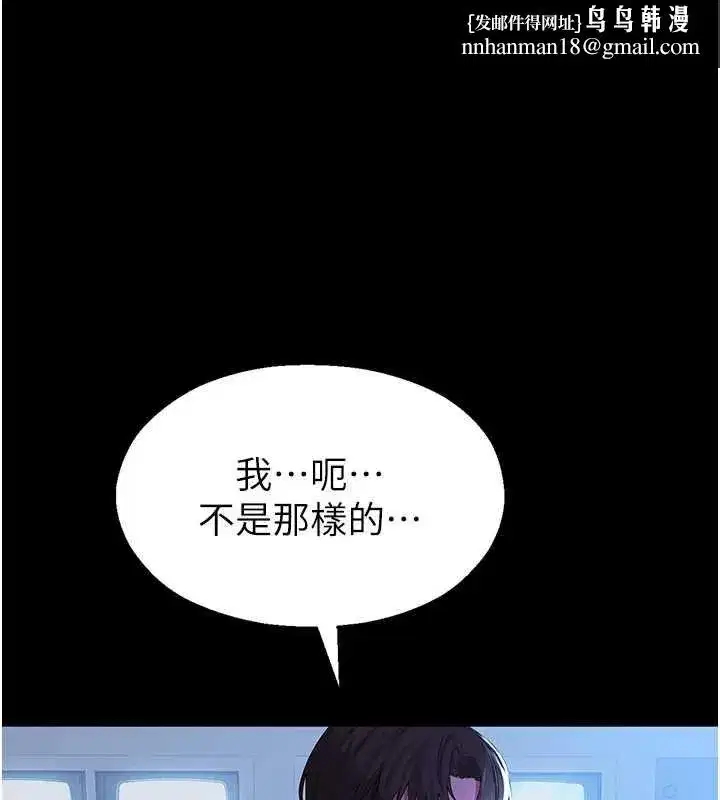 第4話-克制不住露陰的衝動♥