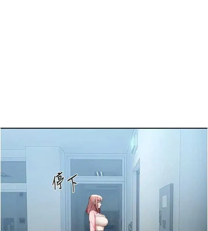 第4話-克制不住露陰的衝動♥