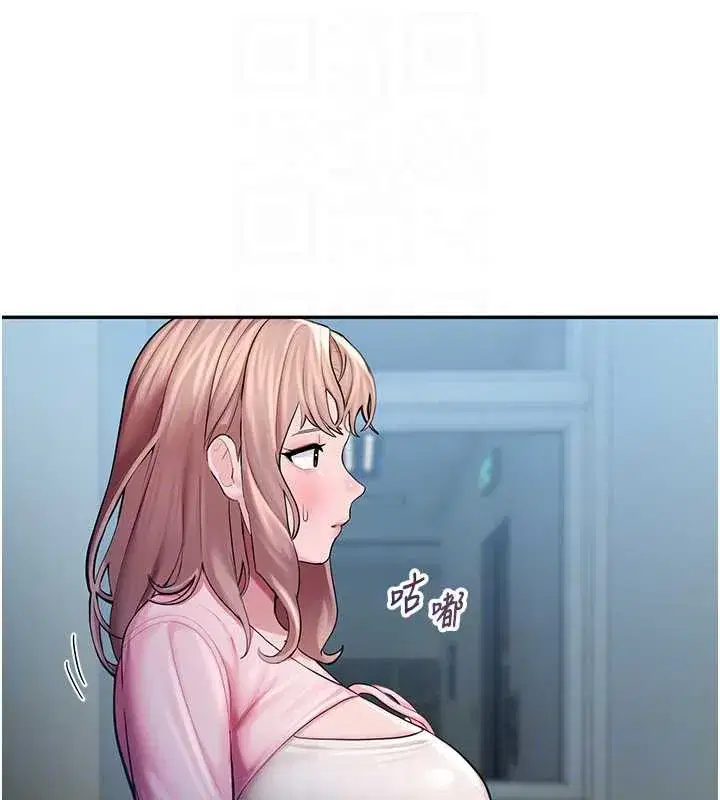 第4話-克制不住露陰的衝動♥