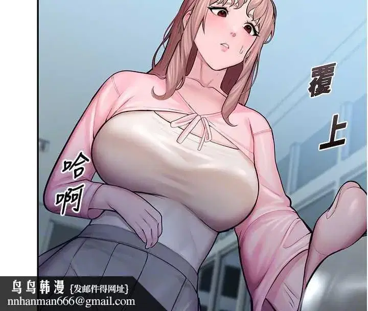 第4話-克制不住露陰的衝動♥