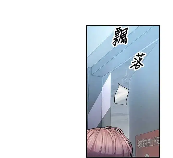 第4話-克制不住露陰的衝動♥