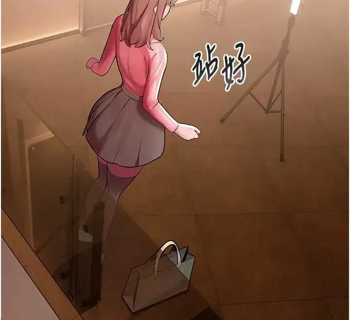 第4話-克制不住露陰的衝動♥