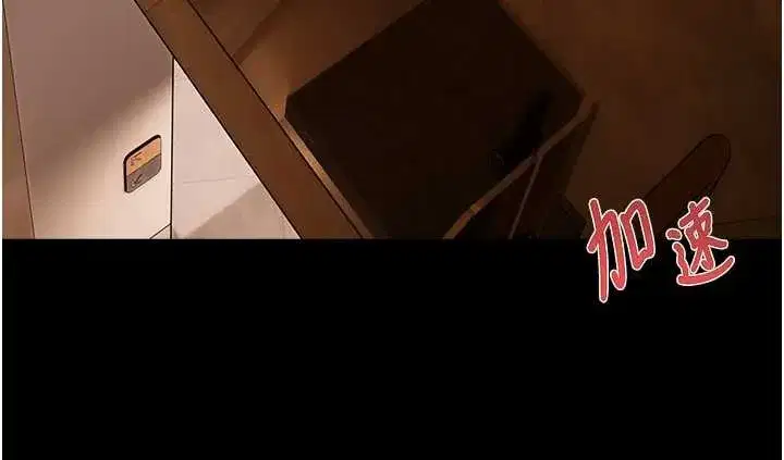 第4話-克制不住露陰的衝動♥