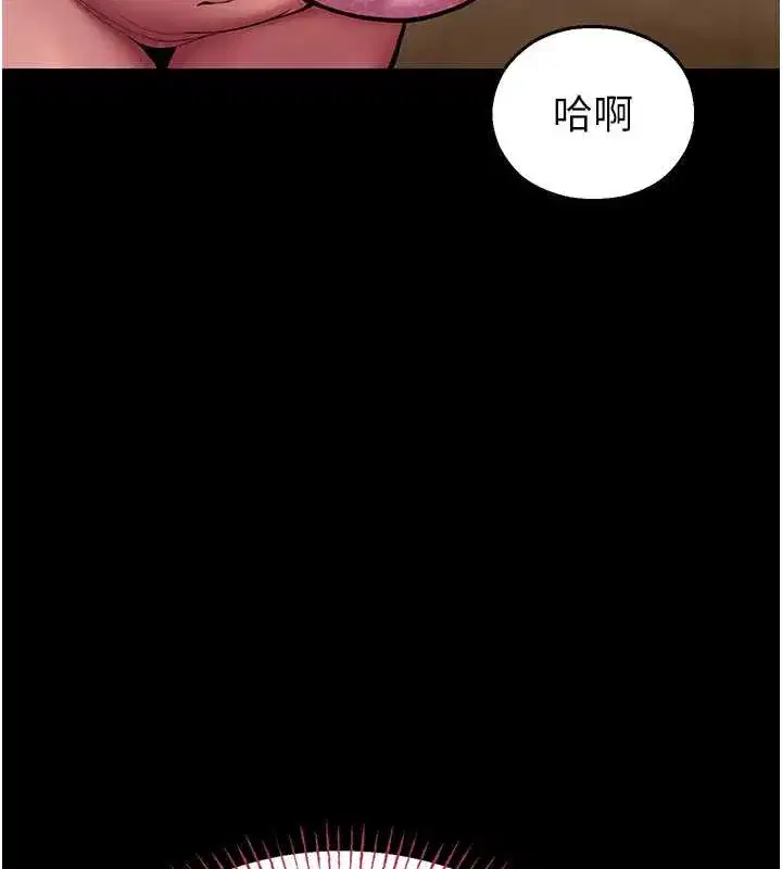 第4話-克制不住露陰的衝動♥