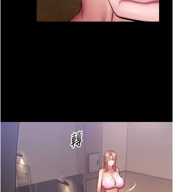 第4話-克制不住露陰的衝動♥