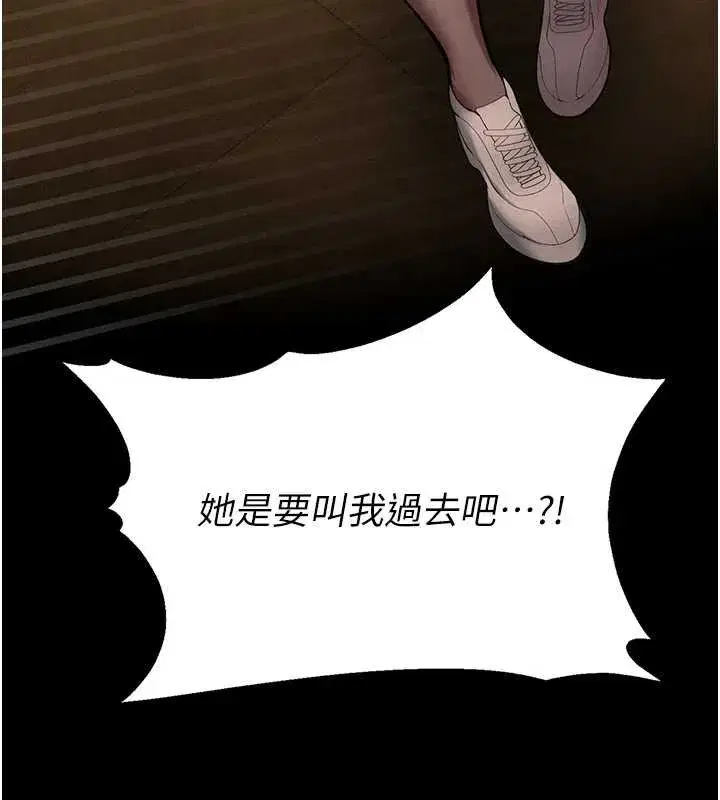 第4話-克制不住露陰的衝動♥