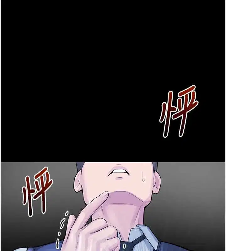 第4話-克制不住露陰的衝動♥