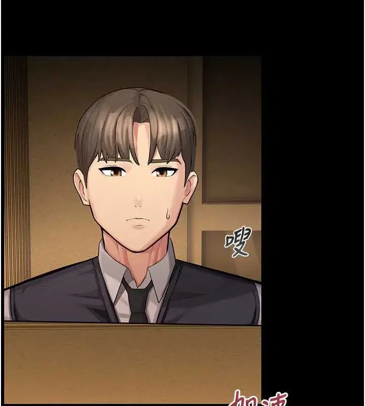 第4話-克制不住露陰的衝動♥