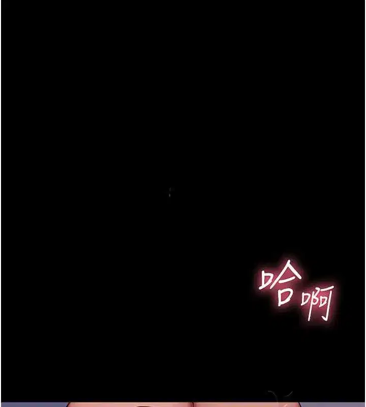 第4話-克制不住露陰的衝動♥