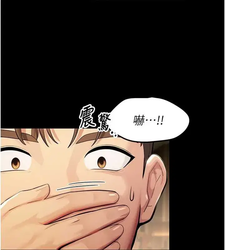 第4話-克制不住露陰的衝動♥