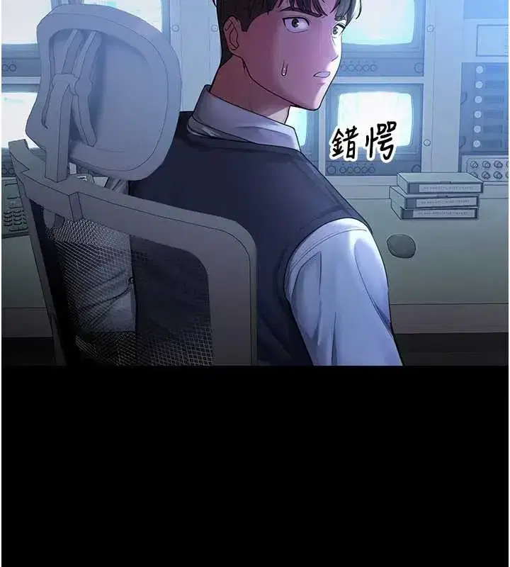 第4話-克制不住露陰的衝動♥