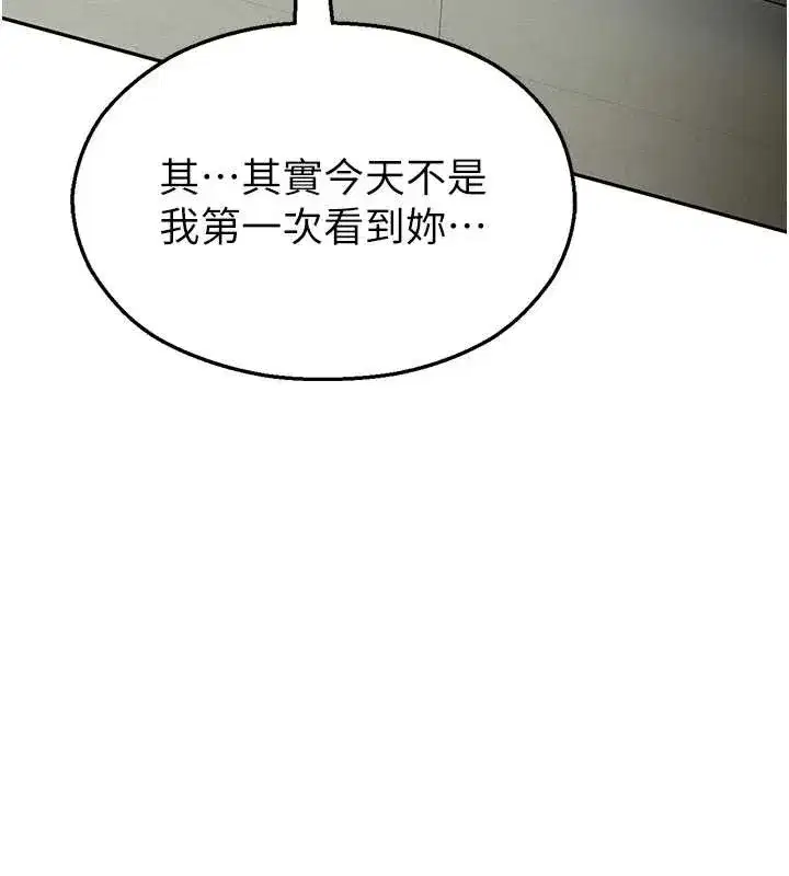 第4話-克制不住露陰的衝動♥