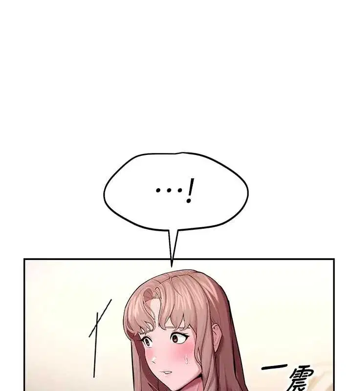 第4話-克制不住露陰的衝動♥