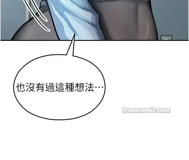 第4話-克制不住露陰的衝動♥