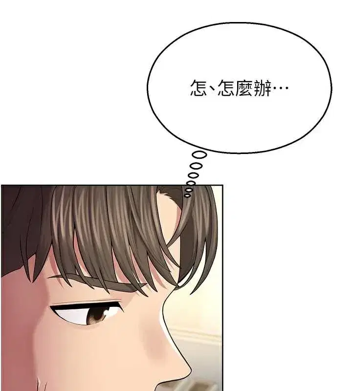 第4話-克制不住露陰的衝動♥