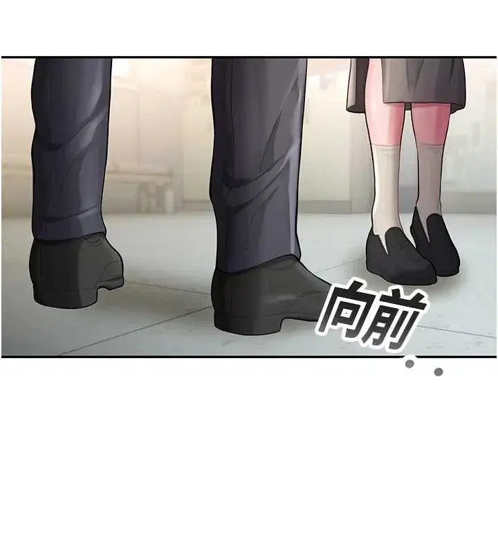 第4話-克制不住露陰的衝動♥