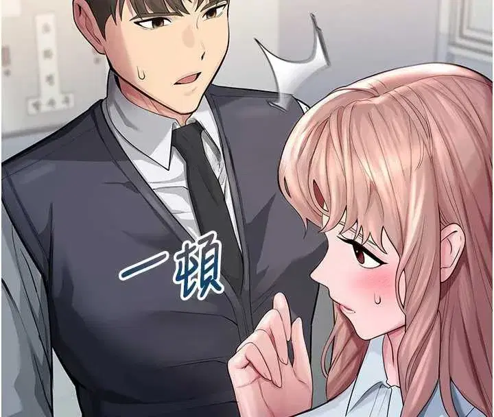 第4話-克制不住露陰的衝動♥