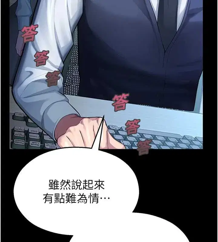 第4話-克制不住露陰的衝動♥