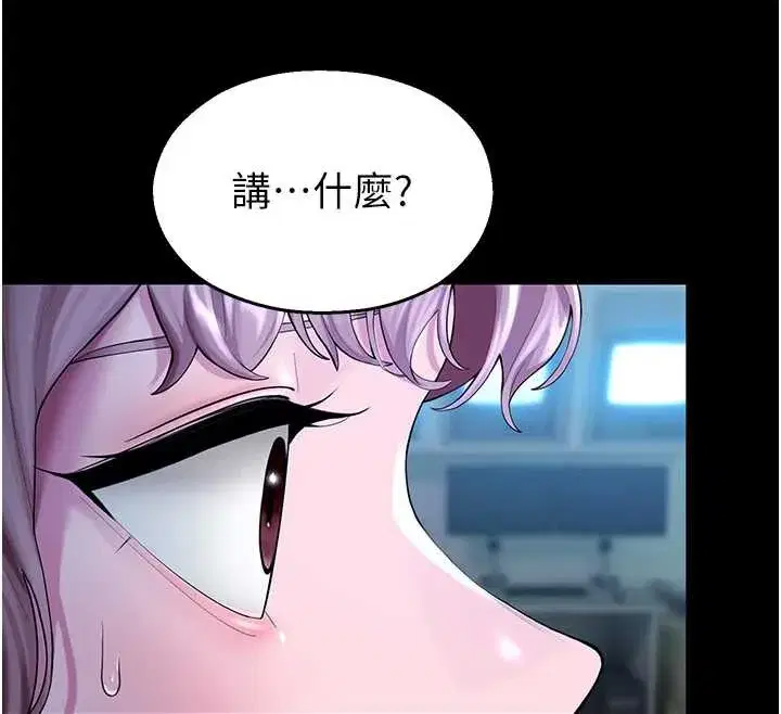 第4話-克制不住露陰的衝動♥