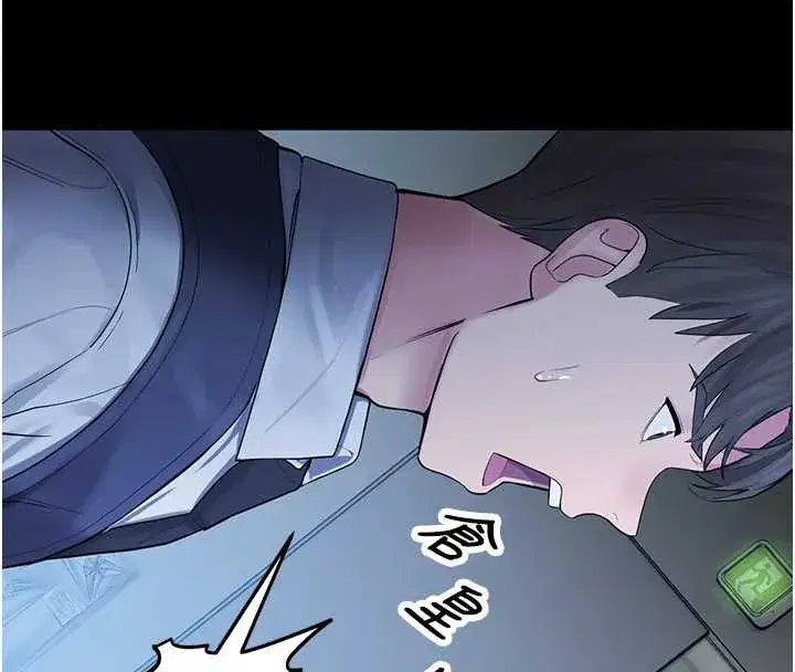 第4話-克制不住露陰的衝動♥