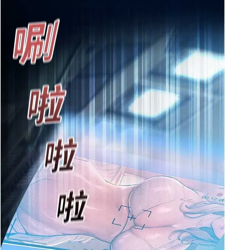 第4話-克制不住露陰的衝動♥