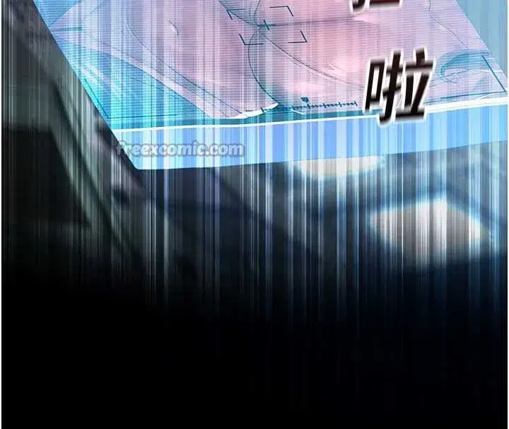 第4話-克制不住露陰的衝動♥